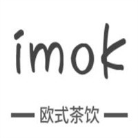 imok欧式茶饮