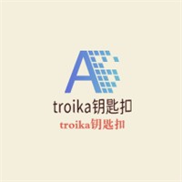 troika钥匙扣