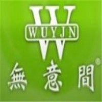 无意间手表