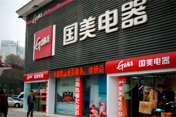 国美线下门店加盟