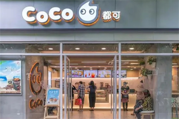 coco品牌奶茶