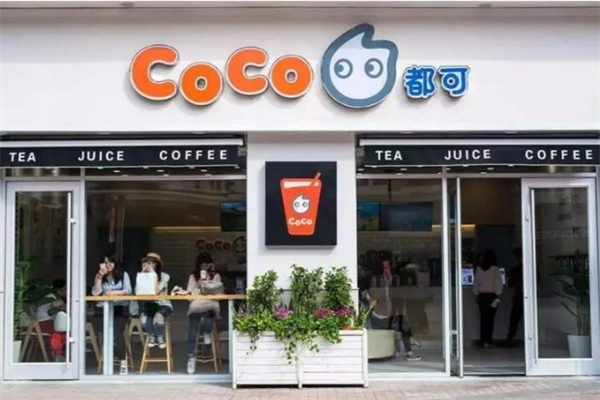 coco奶茶饮品