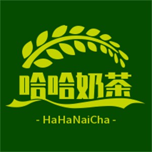 哈哈奶茶