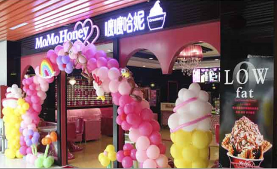 嚒嚒哈妮冰淇淋加盟流程有哪些