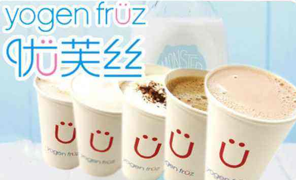 优芙丝冰淇淋加盟