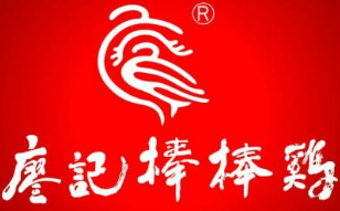 廖记棒棒鸡