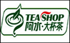 阿水大杯茶