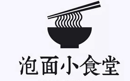泡面小食堂