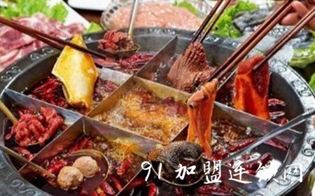 九宫格老灶火锅加盟