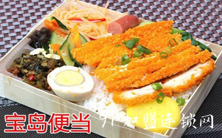 宝岛便当