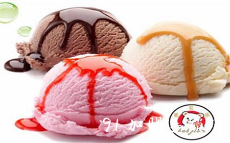 芭贝乐冰淇淋加盟