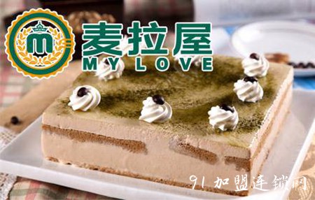 麦拉屋蛋糕烘焙