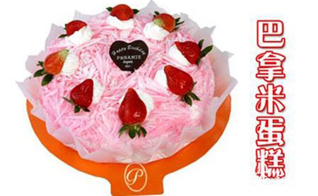 巴拿米蛋糕西饼加盟