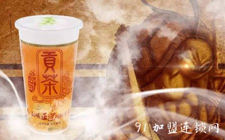 御可贡茶加盟