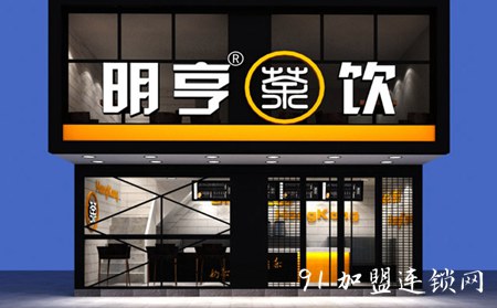 明亨奶茶饮品加盟优势和支持
