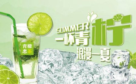 青檬恋茶奶茶饮品加盟咨询热线电话是哪个