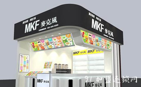 麦克风奶茶加盟前景怎么样