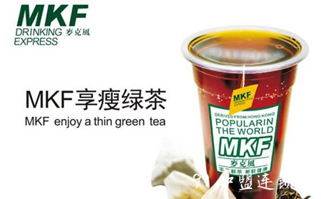 麦克风奶茶加盟