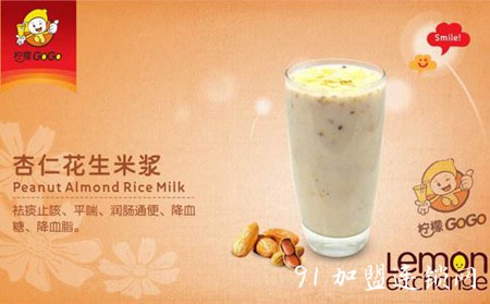 柠檬GoGo奶茶加盟前景怎么样