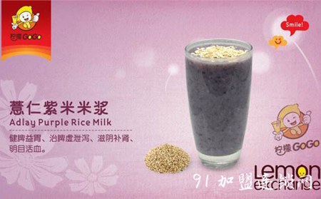 柠檬GOGO奶茶加盟