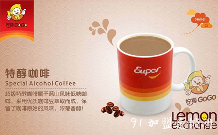柠檬GOGO奶茶加盟