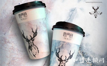 鹿角巷奶茶加盟