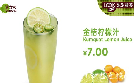 望左泡泡奶茶加盟