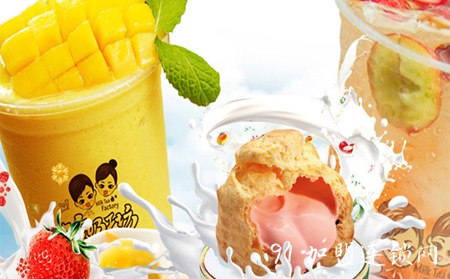 1+1珍奶工坊加盟