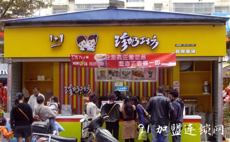 1+1珍奶工坊奶茶加盟咨询热线电话是哪个