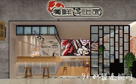 海鲜遇上面加盟