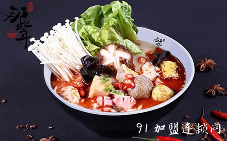 辣么棒麻辣烫加盟费用多少钱