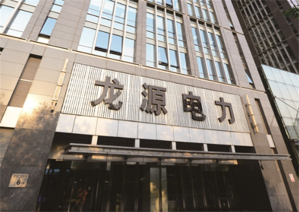 龙源电力加盟