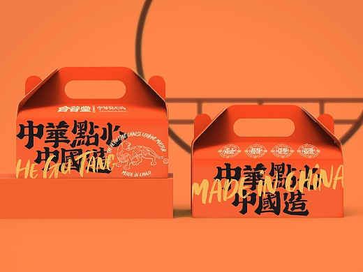 合谷堂中华点心局