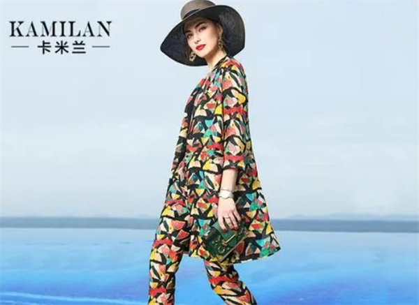 卡米兰女装