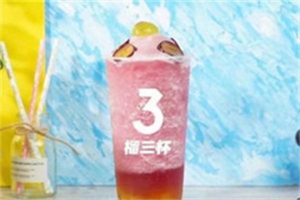 榴三杯榴莲饮品