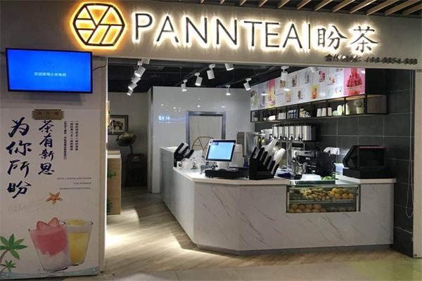 Panntea盼茶