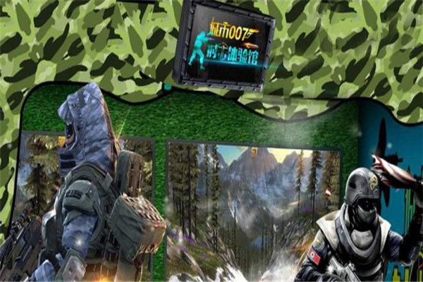 城市007射击体验馆