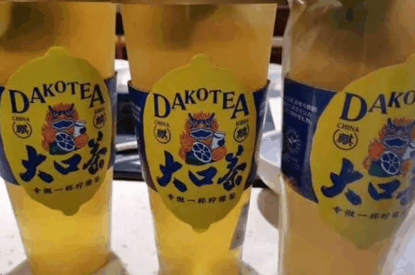 保山麒麟大口茶加盟