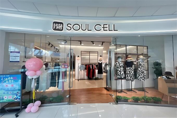 苏昔摩登生活馆