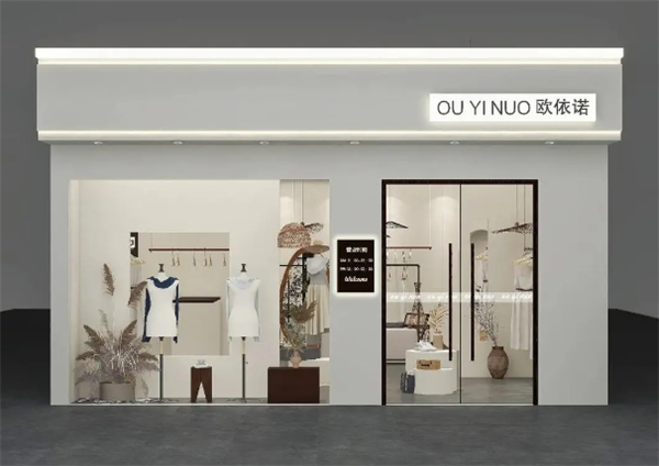 欧依诺女装