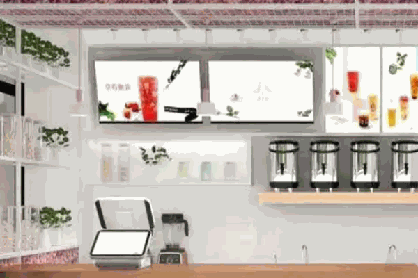 无印良品奶茶店