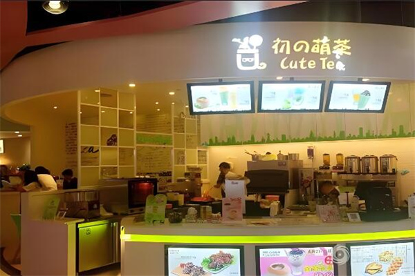 初之萌茶