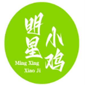 明星小鸡三明治