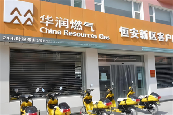 华润燃气可以加盟吗?值得加盟