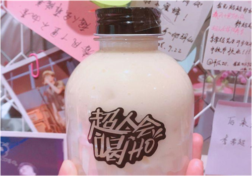 超人会喝ho加盟
