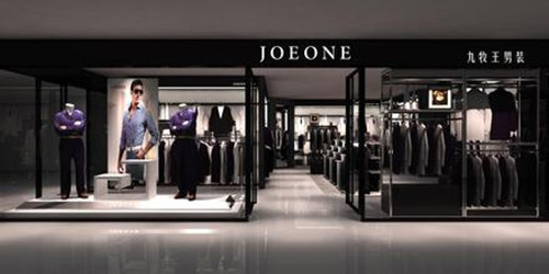 九牧王男装加盟费大概需要多少？最新加盟政策发布