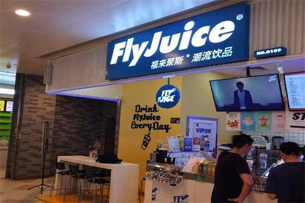 FlyJuice福来聚斯