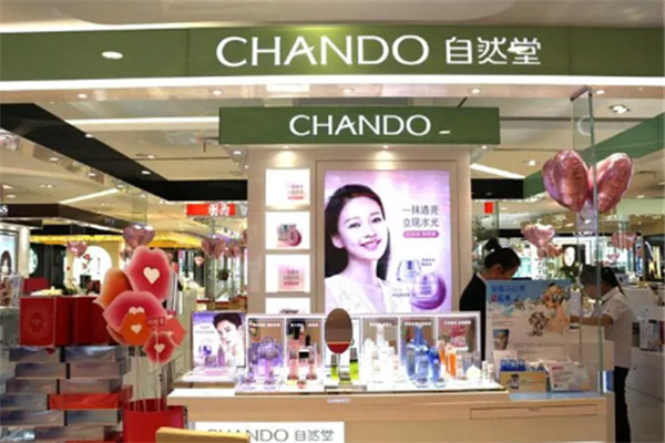 自然堂面膜代理拿货几折?拿货价格不定