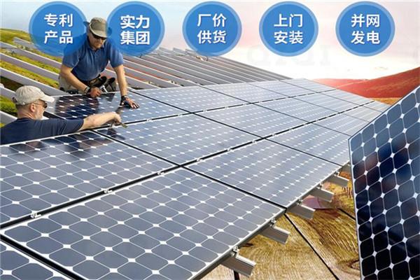 鑫达阳光太阳能 鑫达阳光太阳能