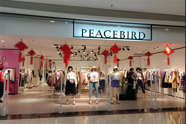 太平鸟女装折扣